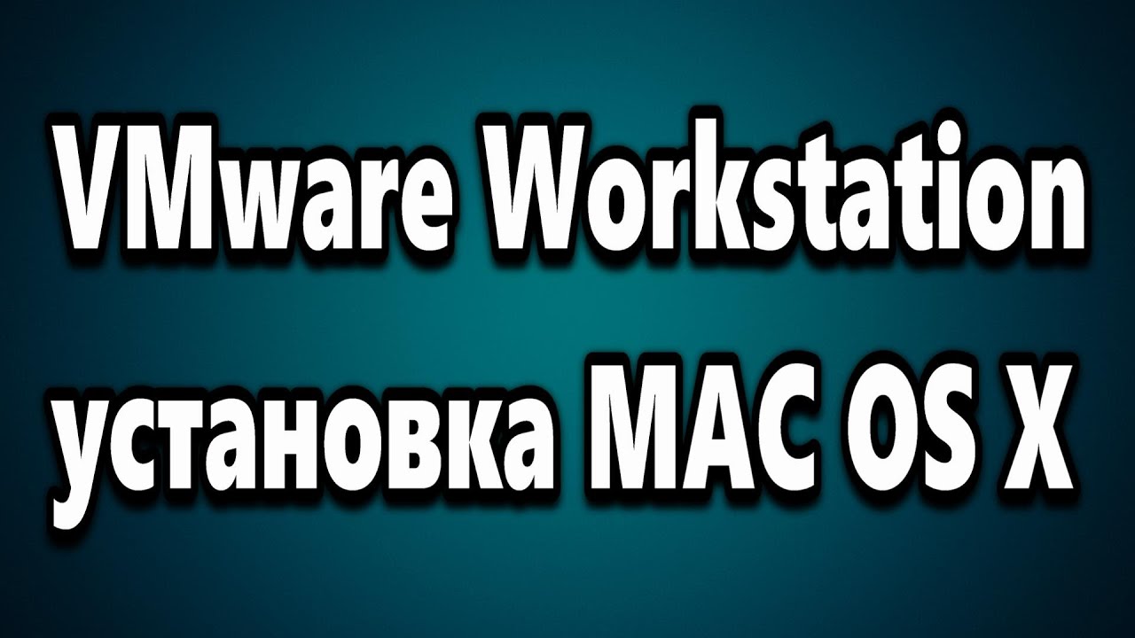 create mac os emulator in vmnware